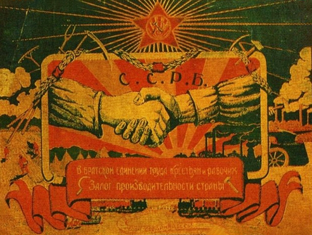 Советский плакат. 1921
