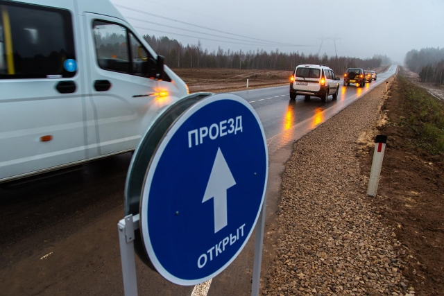 В Калужской области завершено строительство автодороги