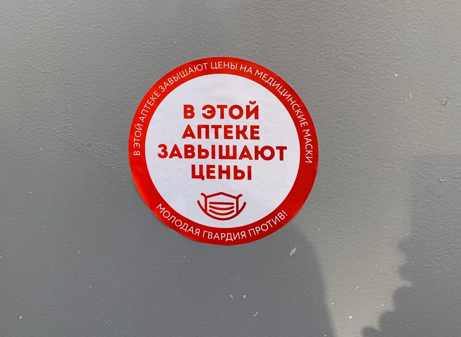 Единая Сеть Аптек Тюмень Единая Сеть Аптек Тюмень