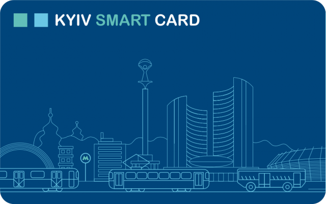 Электронный билет киевского общественного транспорта 