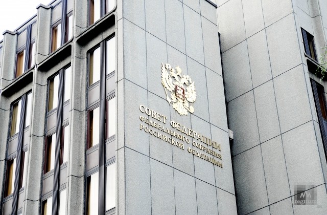 Здание Совета Федерации РФ 