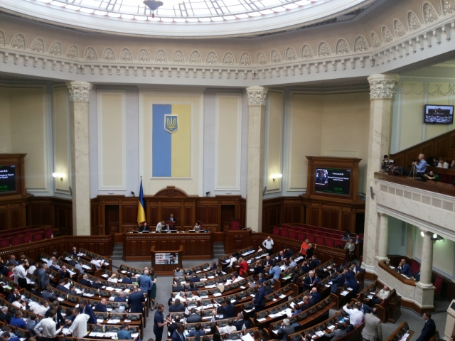 Верховная рада Украины 