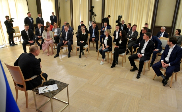 Встреча представителей малого бизнеса с президентом РФ. 26 марта 2020 