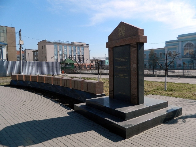 Памятник чехословацким легионерам.Челябинск 