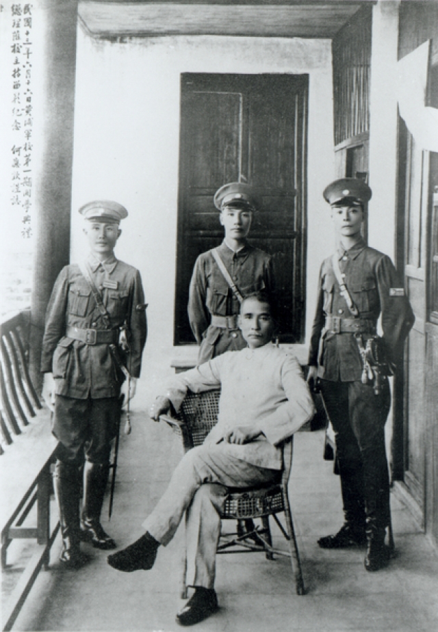 Сунь Ятсен во время визита в Академию Вампу 16 июня 1924 года. Стоят, слева направо: Хэ Инцинь, Чан Кайши и Ван Болин