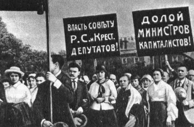 Октябрьская революция. 1917