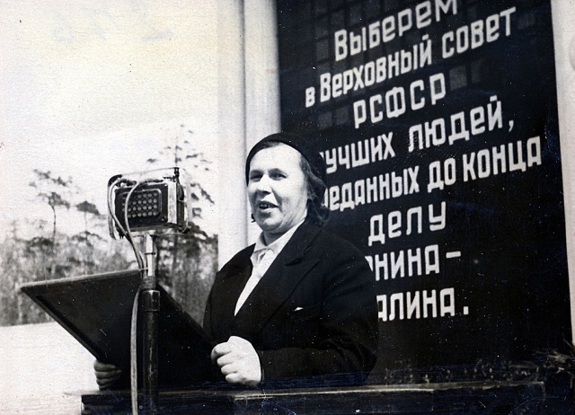 Парк культуры и отдыха «Сокольники». 1939