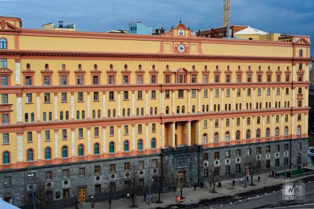 Комплекс ФСБ России на Лубянской площади