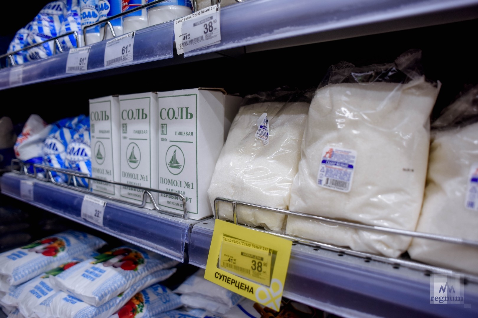 Сколько Стоит Сахар В Магазине Хороший