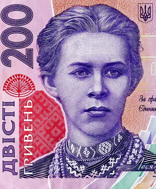 Леся Украинка. Банкнота Банка Украины номиналом 200 гривен