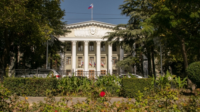 Администрация города Ялты. Крым 