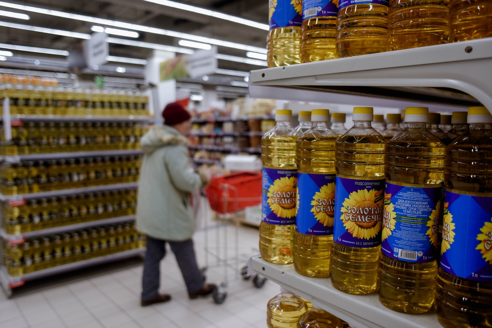 Магазин Русь Масла