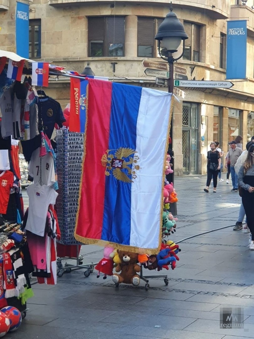 Maja belgrade srpski amateri