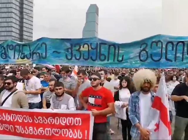 Акция против строительства ГЭС Намахвани. Тбилиси
