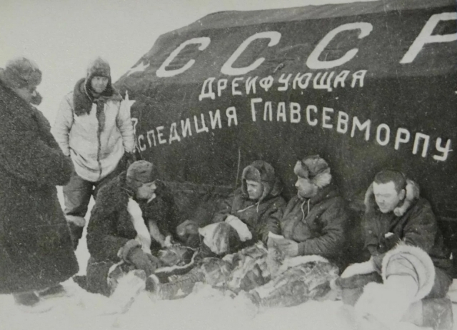Дрейфующая научная станция «Северный полюс-1». 1937