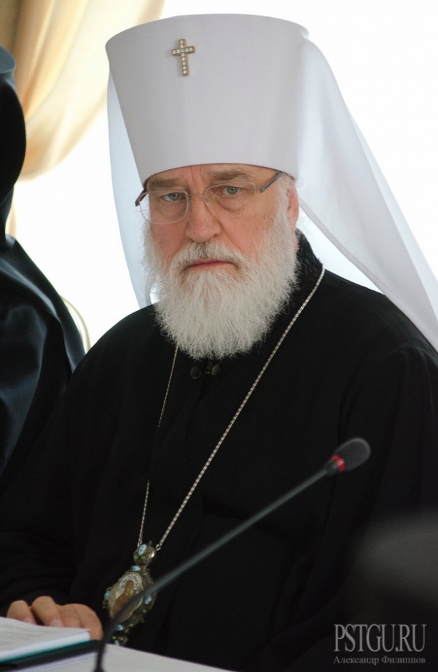 Митрополит Павел (Пономарёв) 
