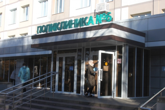 Амбулаторный ковид-центр в Белгороде