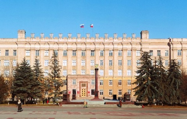 Правительство Белгородской области