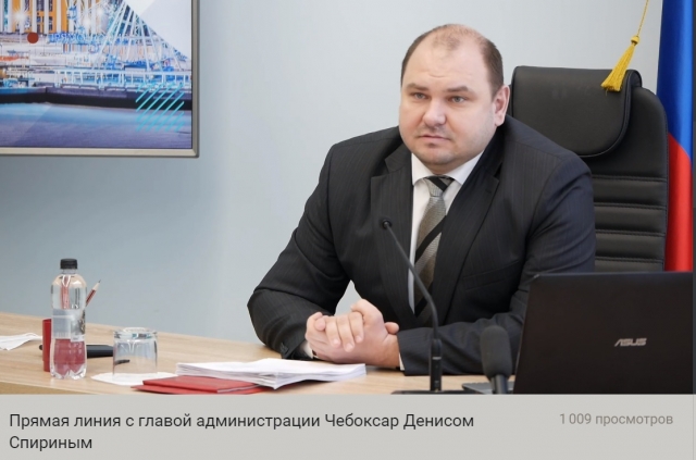 Глава администрации Чебоксар Денис Спирин. Скриншот с прямой линии