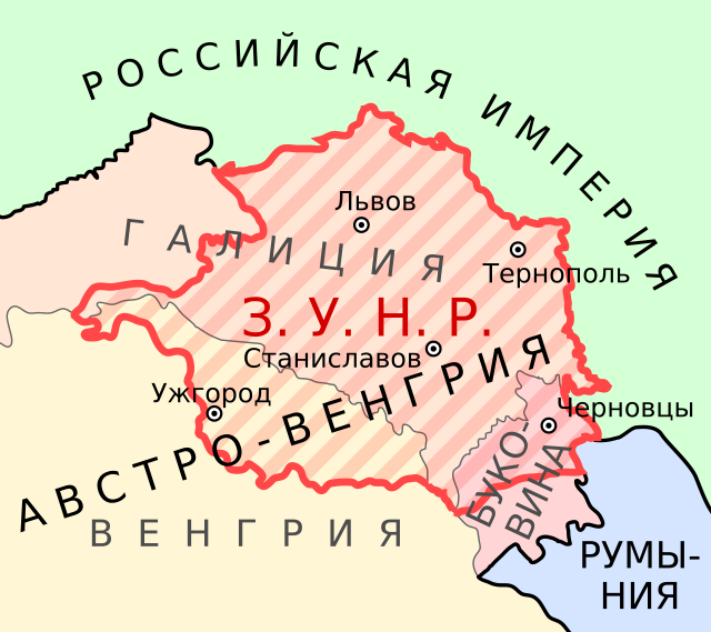 Западно-Украинская народная республика. 1918