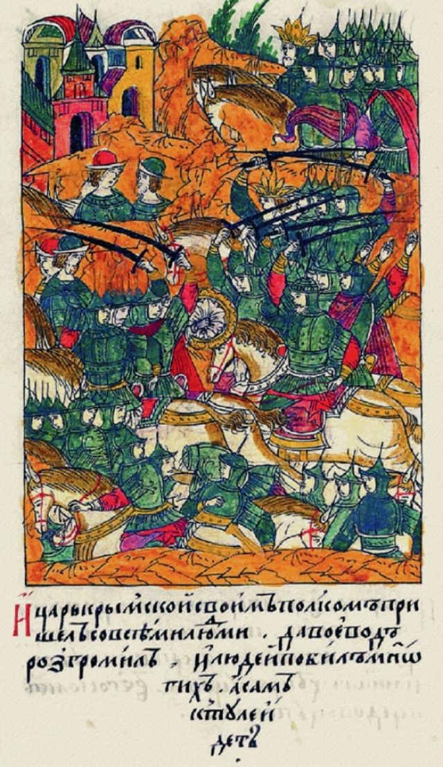 Поход крымских тарар во главе с ханом Девлет Гереем на Москву. Лицевой летописный свод. XVI век 
