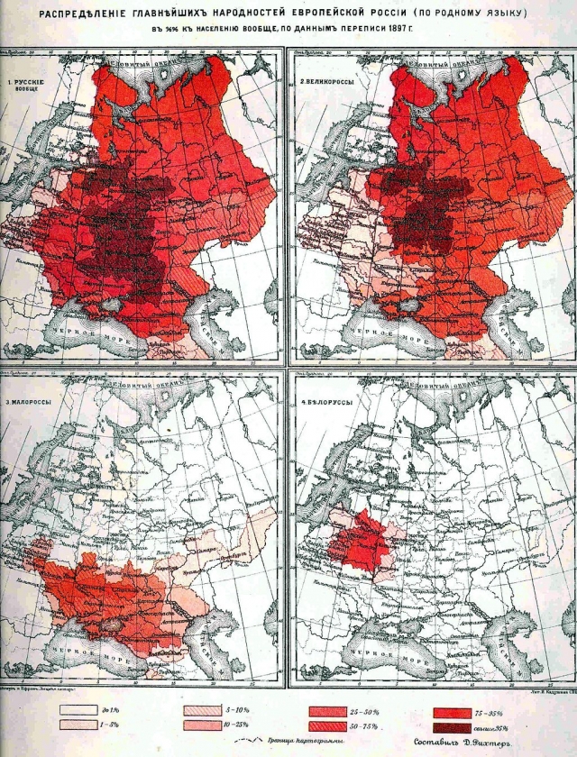 Распределение восточнославянских народностей Европейской части России по родному языку на 1897 год согласно Всероссийской переписи