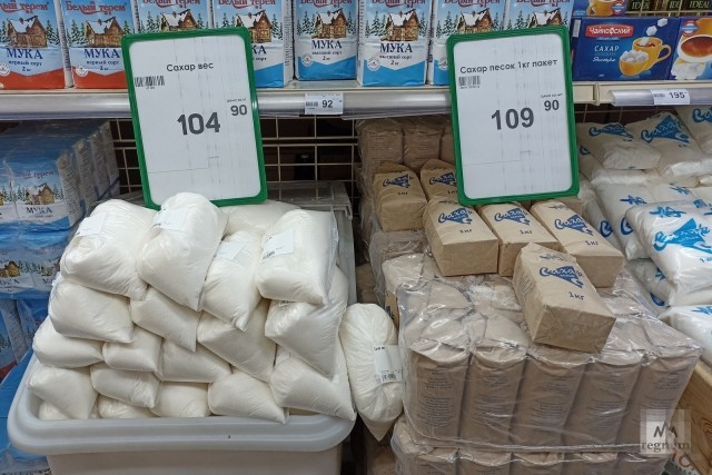 Сахар более 100 рублей за килограмм