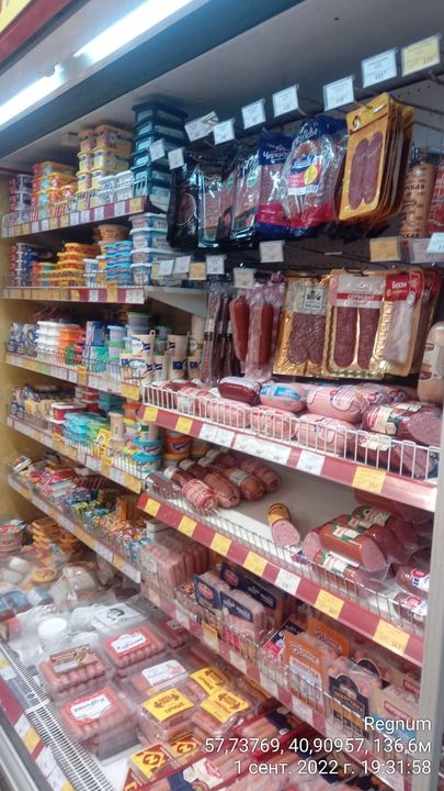 Магазины Шувалово В Костроме Адреса