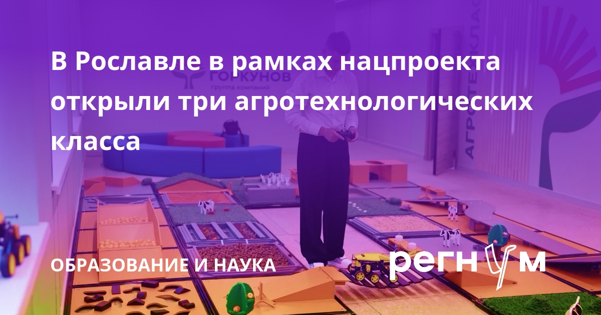 Индивидуалки Рославль Смоленская Область