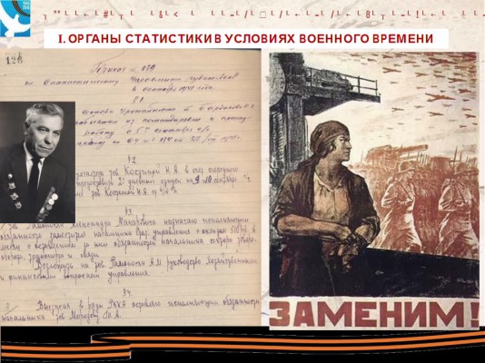Реферат: Дети Страны Советов в период Великой Отечественной войны