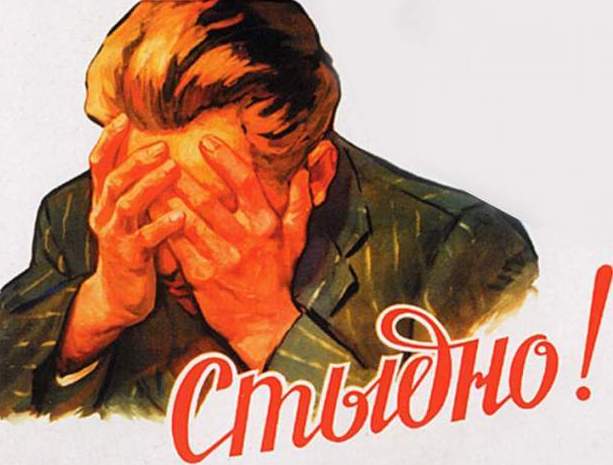 1439447087_1383578610_uvolen-chinovnik-n