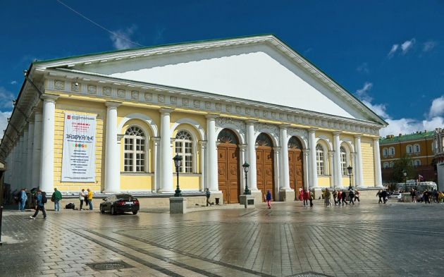 Выставочный зал «Манеж» (Москва).