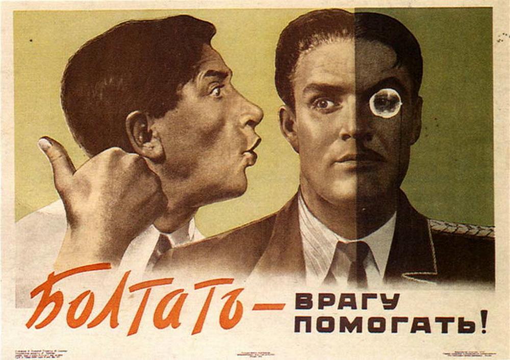 Предохранитель старый советский