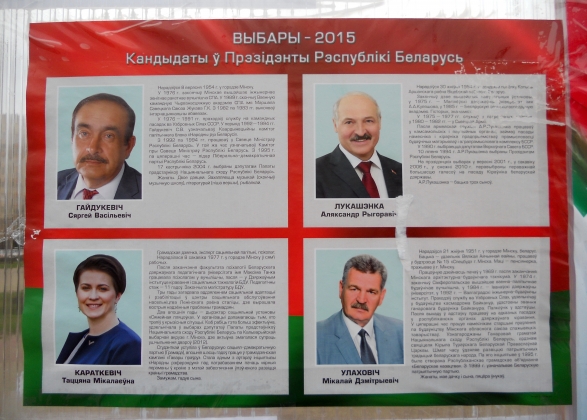 Выборы депутатов гомель. Выборы президента Беларуси. Лукашенко предвыборная кампания. Предвыборная агитация Беларусь. Выборы президента Белоруссии 1994.