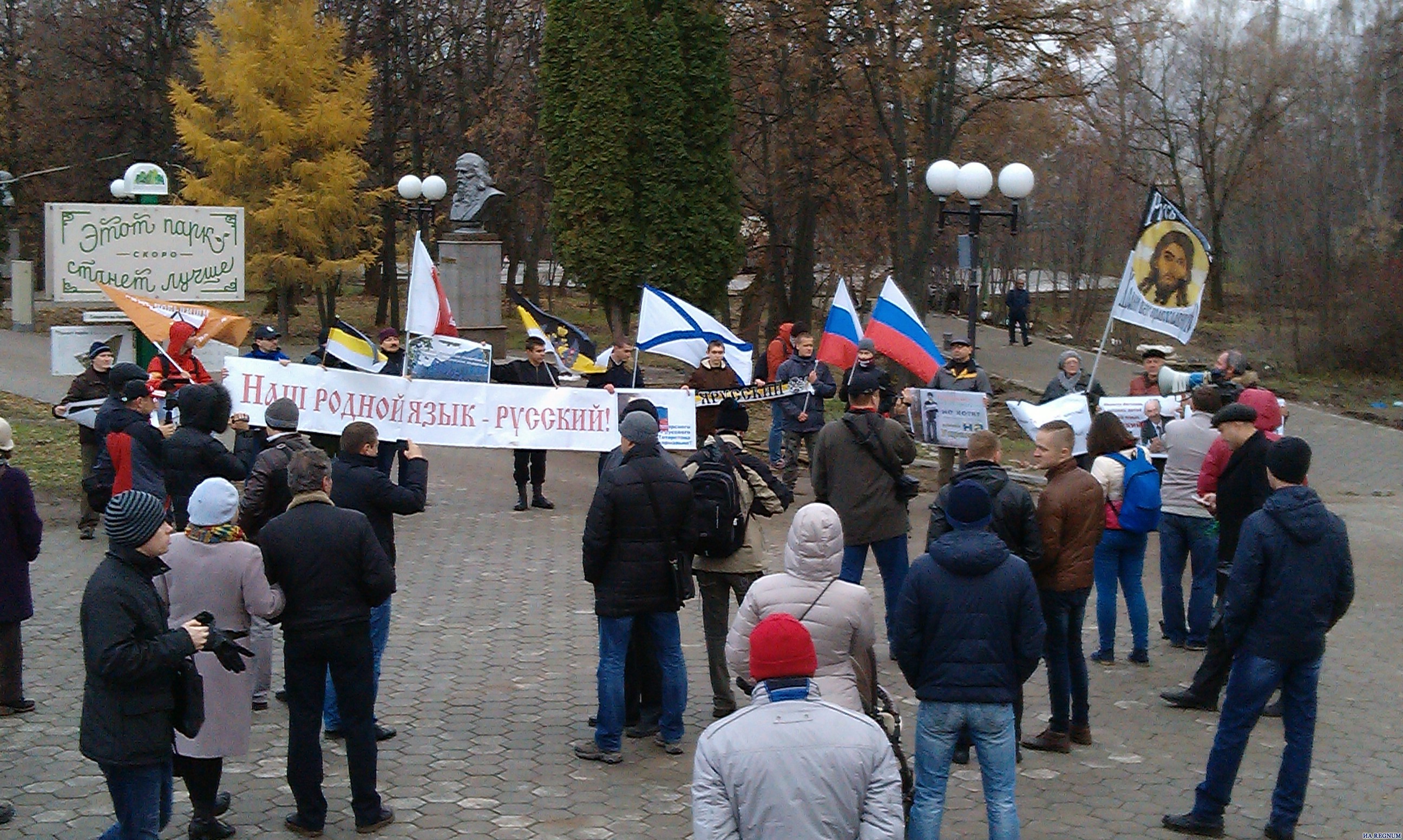 Митинг татар. Русский марш в Казани. Митинги в Татарстане. Татары митинг. Татарский марш.