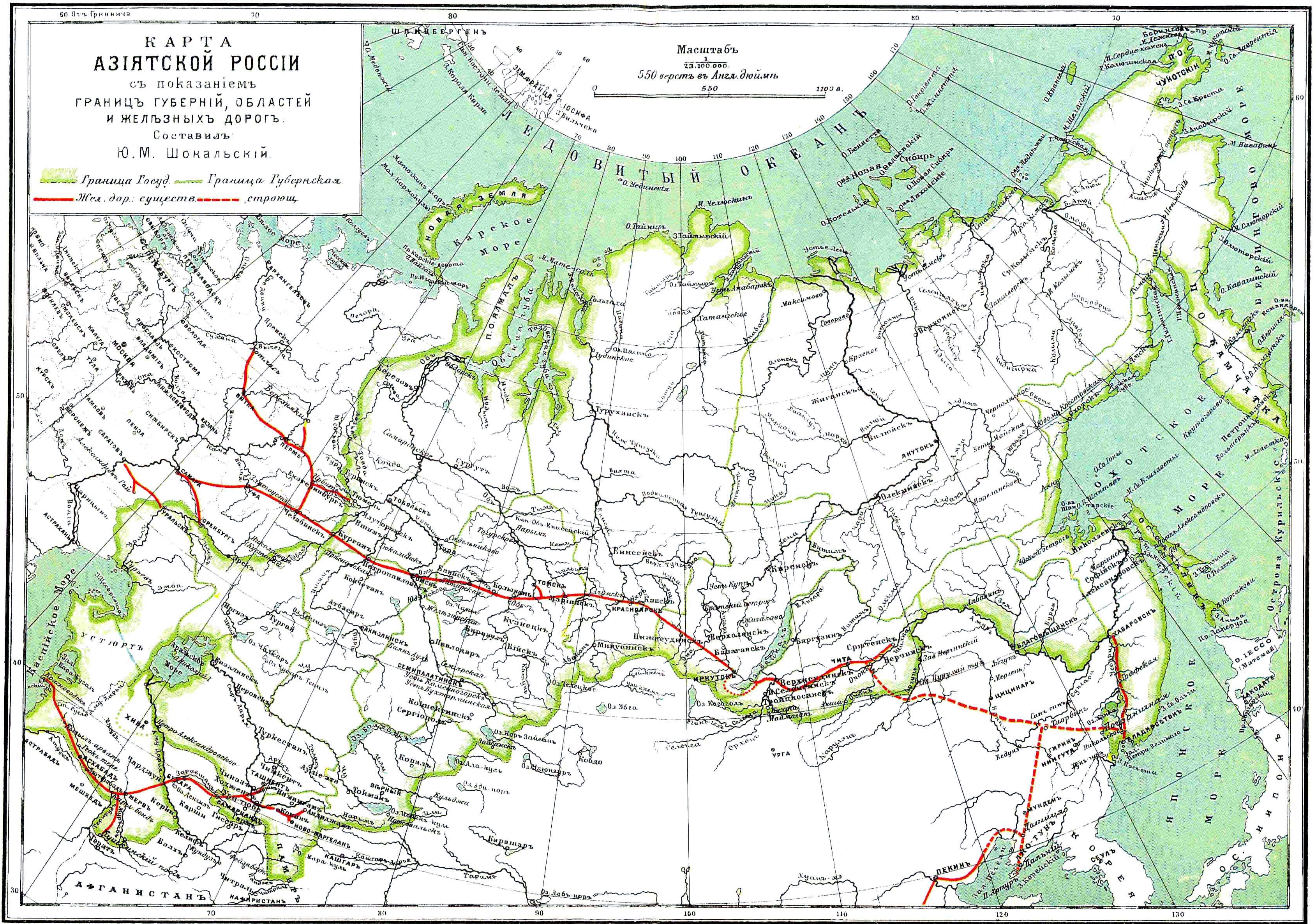 Карта Азиатской России с показанием границ губерний, областей и ...