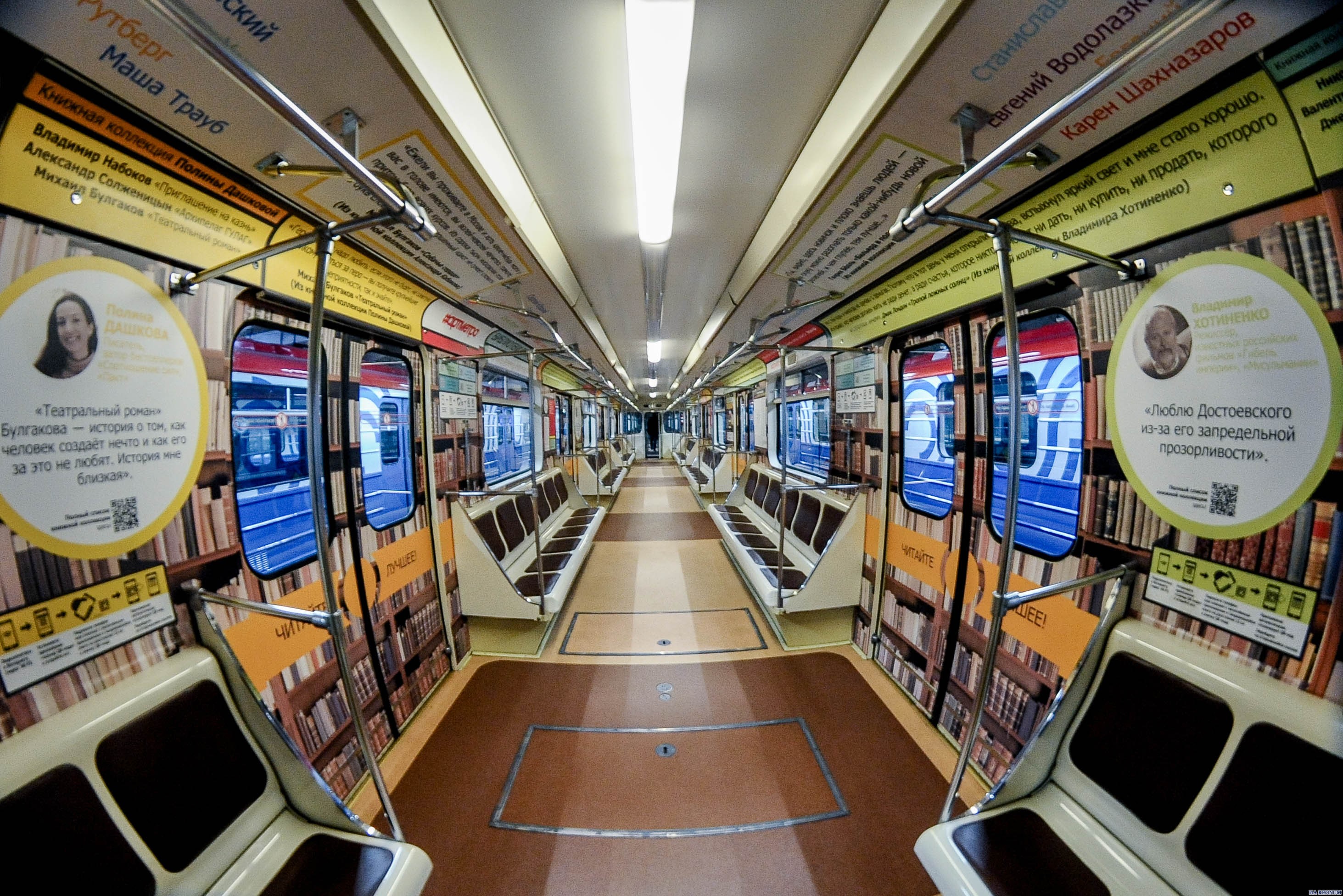 Поезд-библиотека в Московском метро.