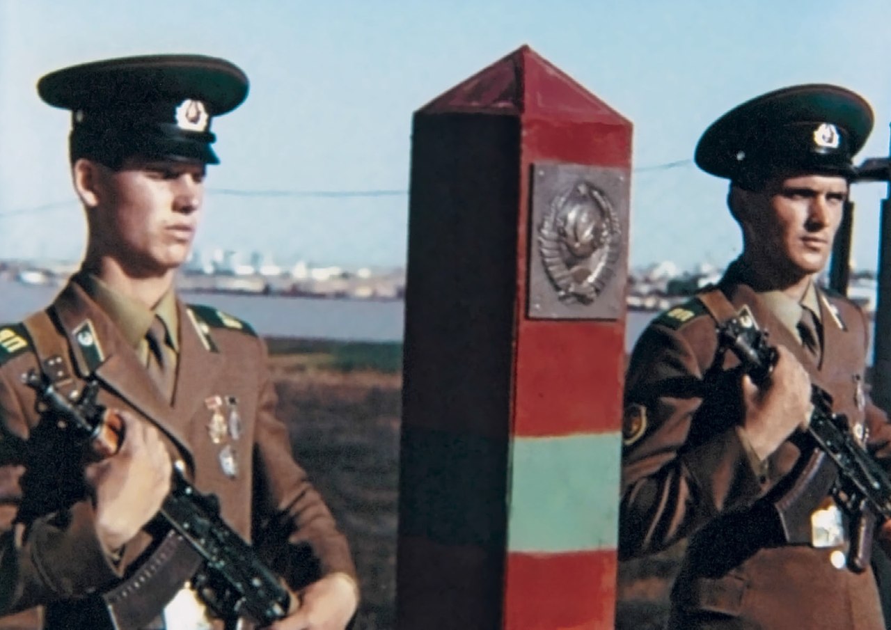 Советско Афганская граница 1979