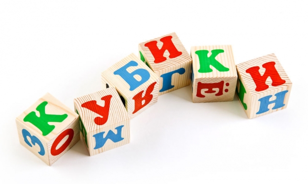 Детские кубики с буквами русского алфавита
