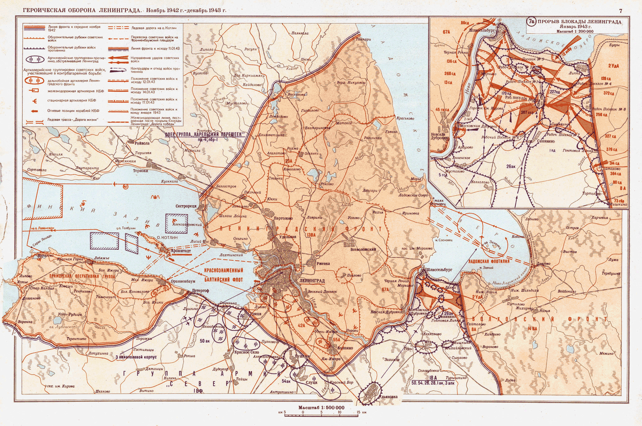 Ленинград карта россии