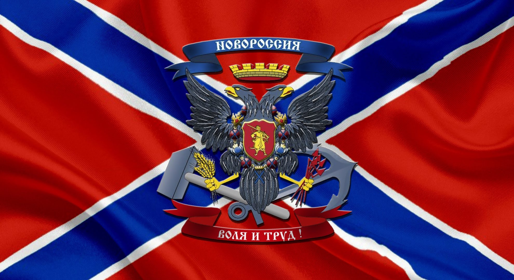 Флаг Новороссии. donpress.com - ИА REGNUM