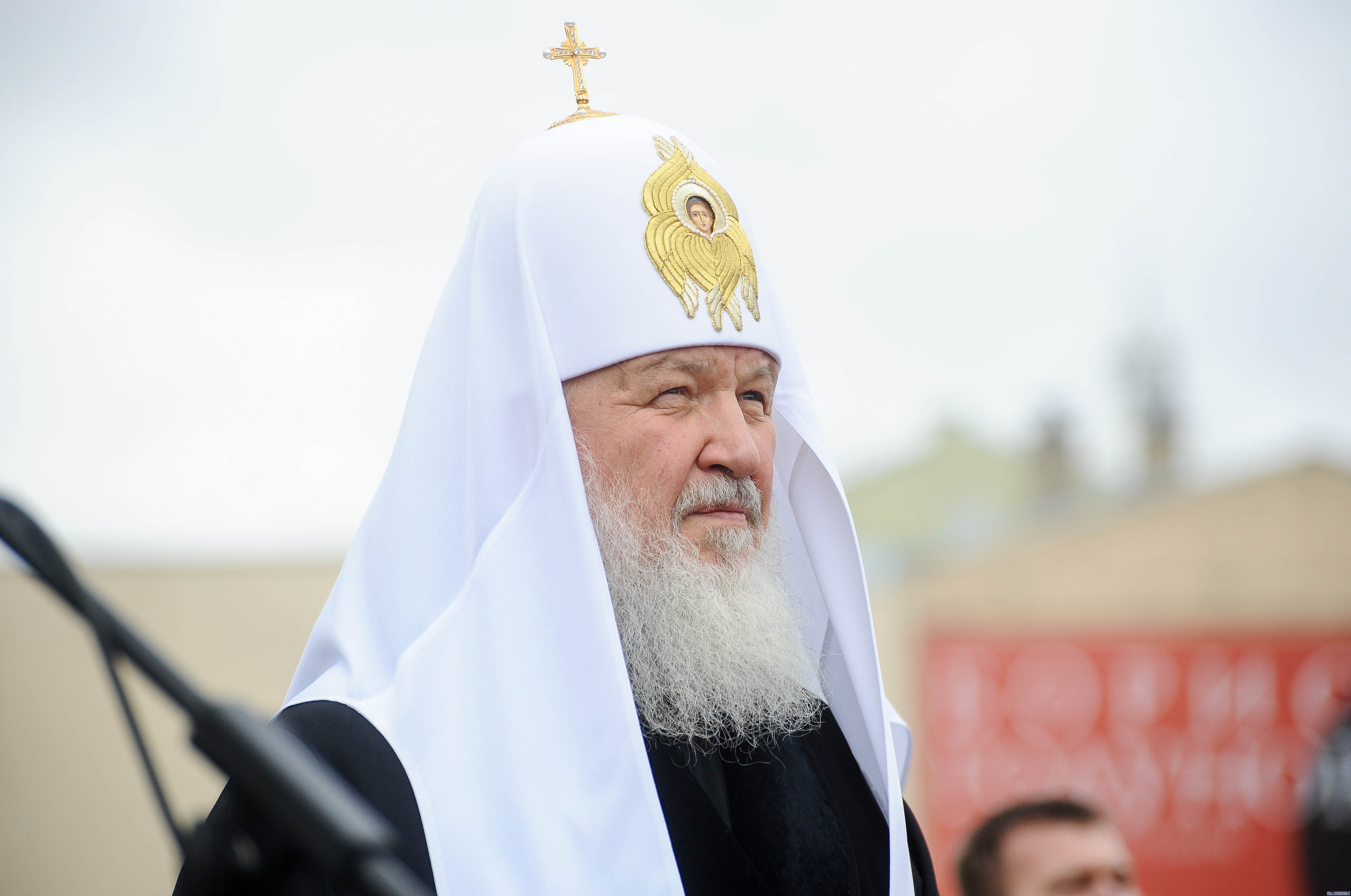 Патриархия Кирилл
