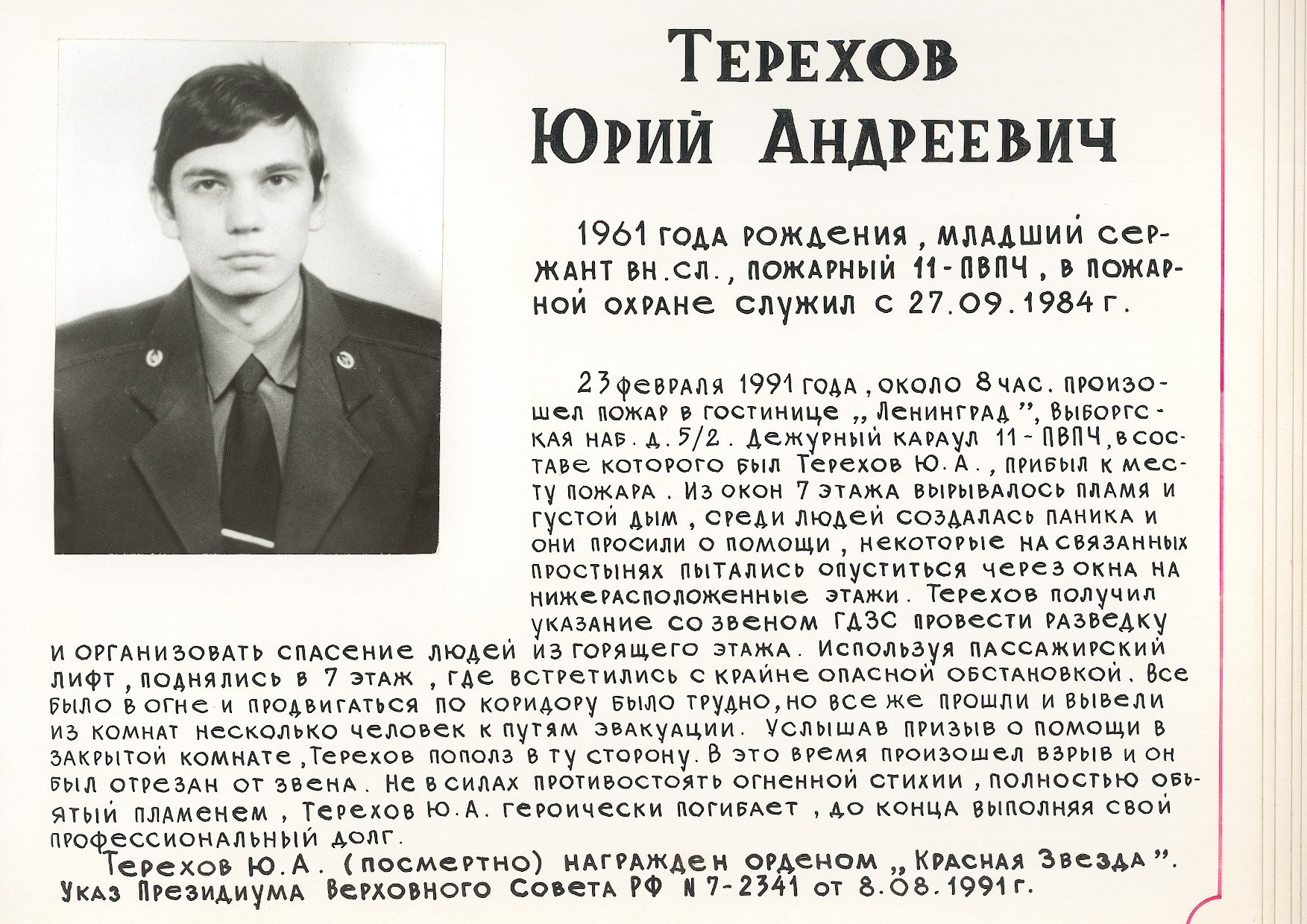 Юрий Гомонов Новые Видео 2022 Год Юрий Гомонов Новые Видео 2022 Год