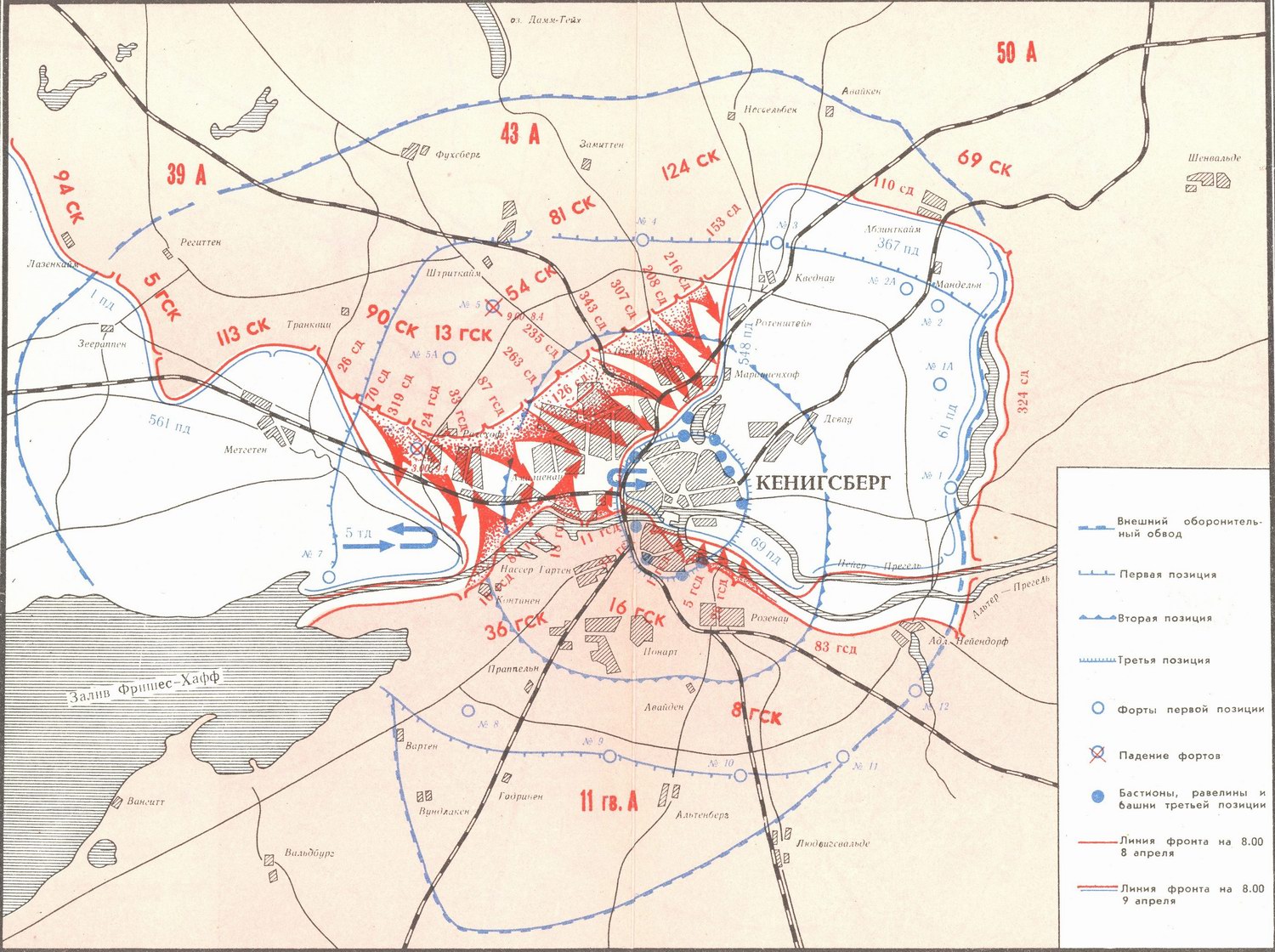 Карта кенигсберга 1945