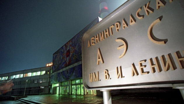 Ленинградская атомная станция