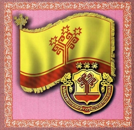 Флаг Чувашии Фото