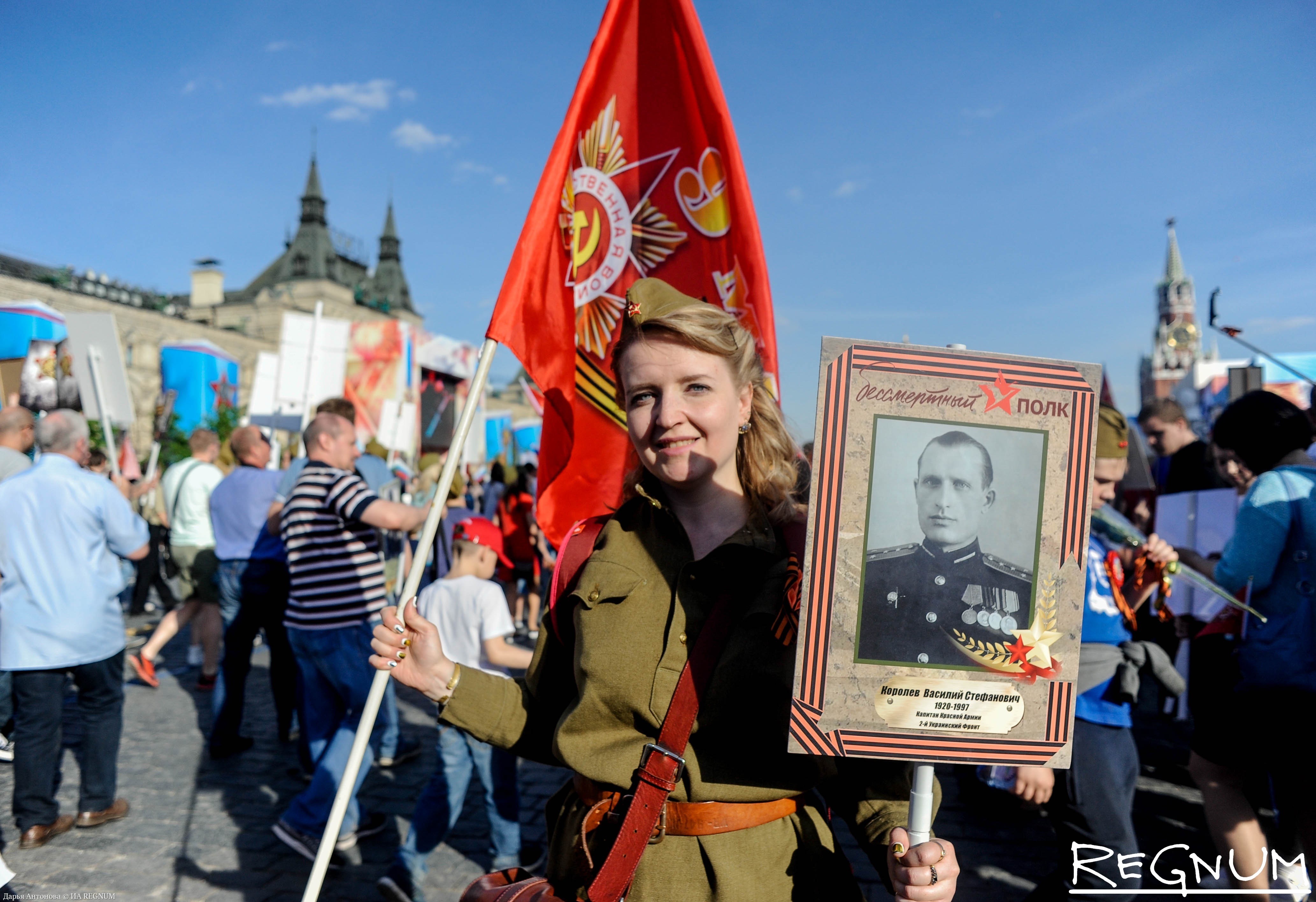 В каком году впервые прошел бессмертный полк в россии