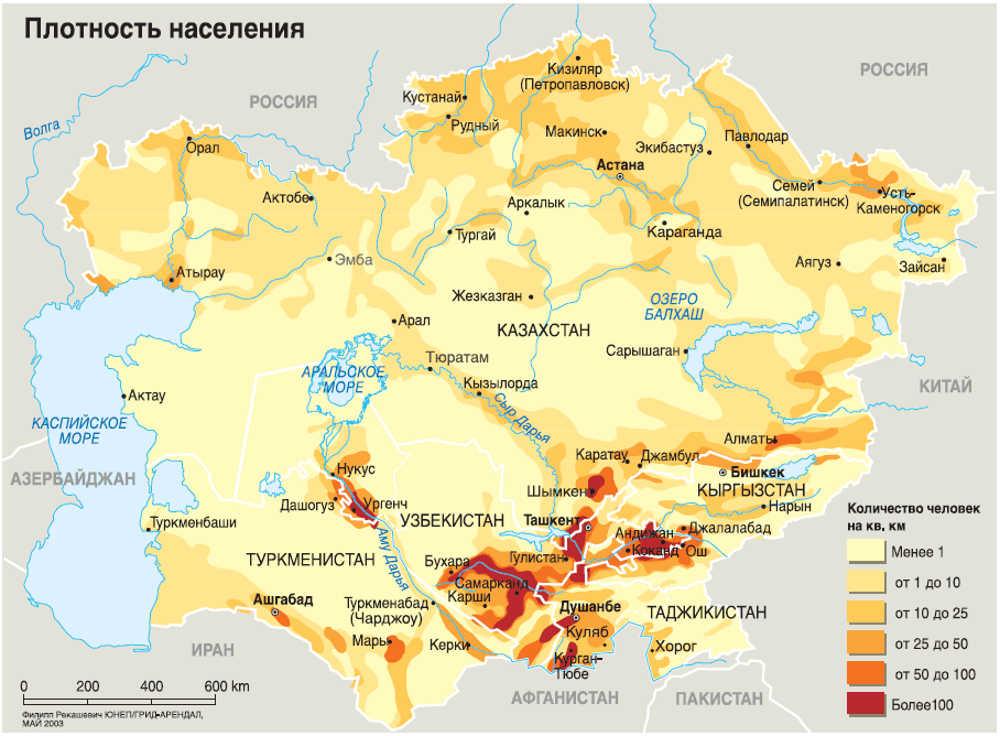 Реферат: Межэтнические конфликты в Казахстане