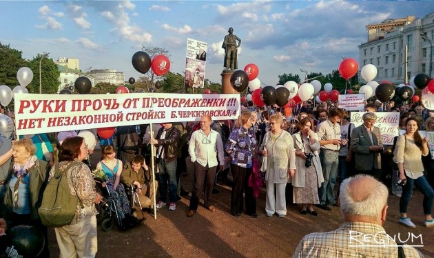 Митинг градозащитников в поддержку изменения статуса Москвы