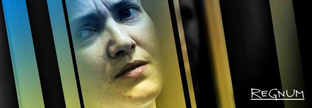 Надежда Савченко